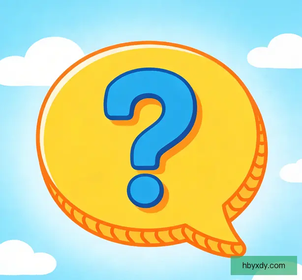 常见问题